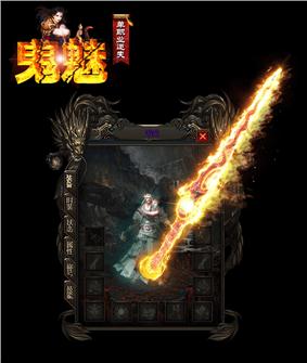 天龙八部私服蓝色项链