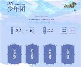 天龙八部私服gm等级。